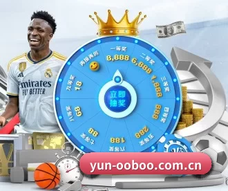yun-ooboo.com.cn APP 深度功能